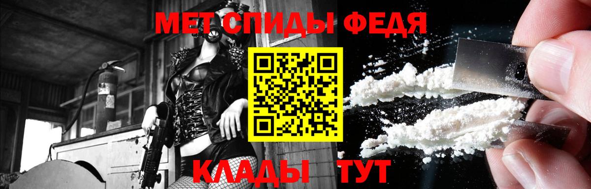Amphetamine Premium Костомукша