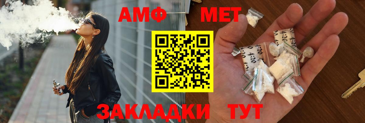Амфетамин 97%  АМФ  Костомукша  Вход с VPN 