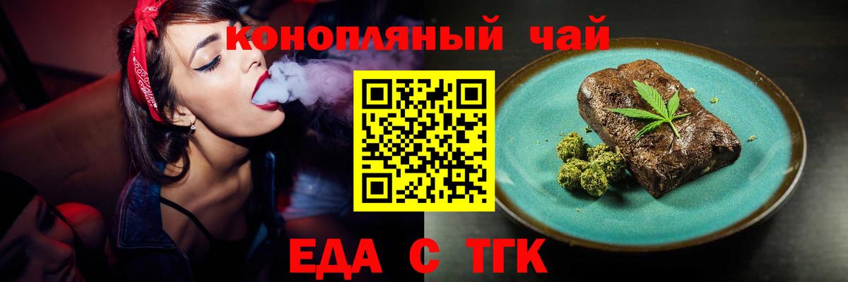 Cannafood марихуана  Вход с VPN  Костомукша 
