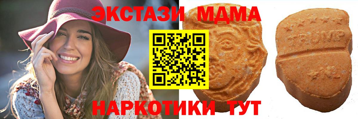 Бошки Шишки  Вход с VPN  МДМА  МЕФ   Гашиш  Костомукша  Канабис 