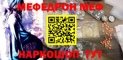 эйфоретик Будённовск