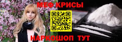 спайс Новоалтайск