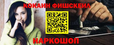 эйфоретик Будённовск