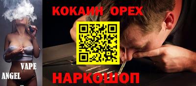 мяу мяу мука Бугуруслан
