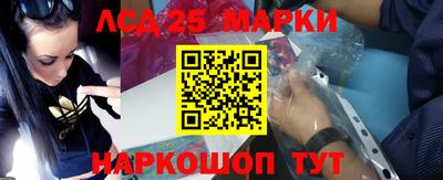 эйфоретик Будённовск