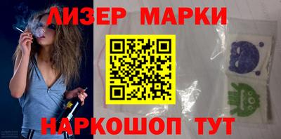 эйфоретик Будённовск