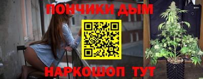 эйфоретик Будённовск