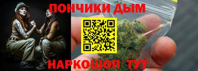 эйфоретик Будённовск