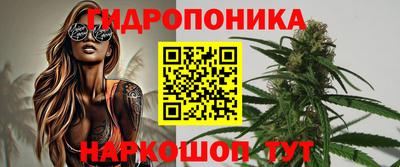 MESCALINE Новоалександровск