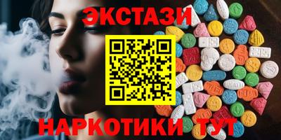 эйфоретик Будённовск