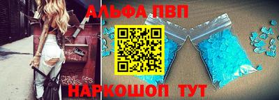 эйфоретик Будённовск