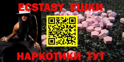 эйфоретик Будённовск