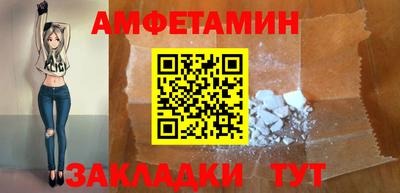 эйфоретик Будённовск