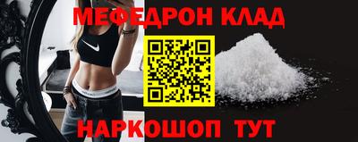 мяу мяу мука Бугуруслан