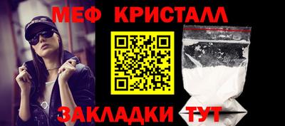мяу мяу мука Бугуруслан