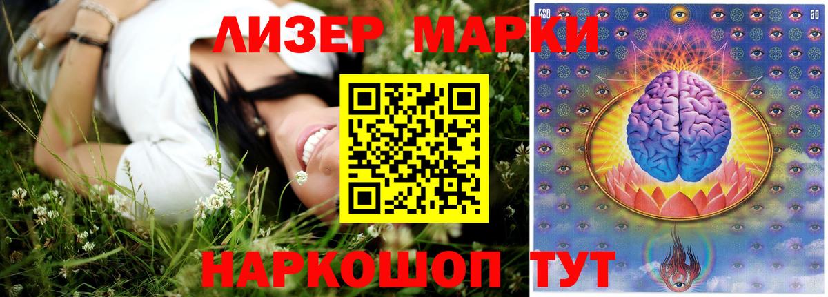 Лсд 25 экстази кислота Костомукша