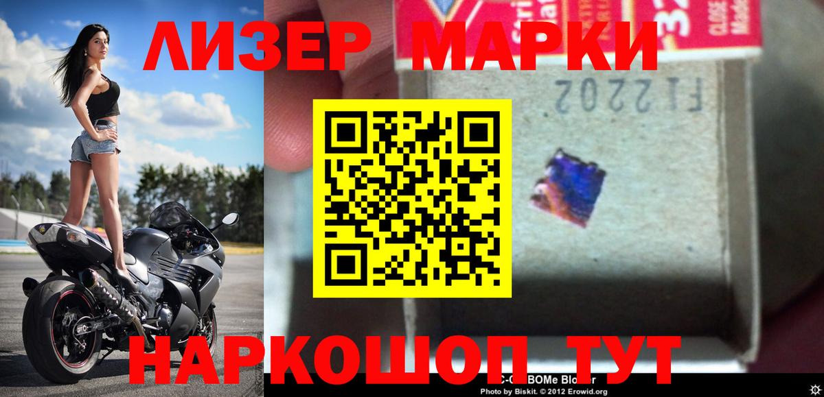 Костомукша  ЛСД экстази ecstasy  Вход с VPN 