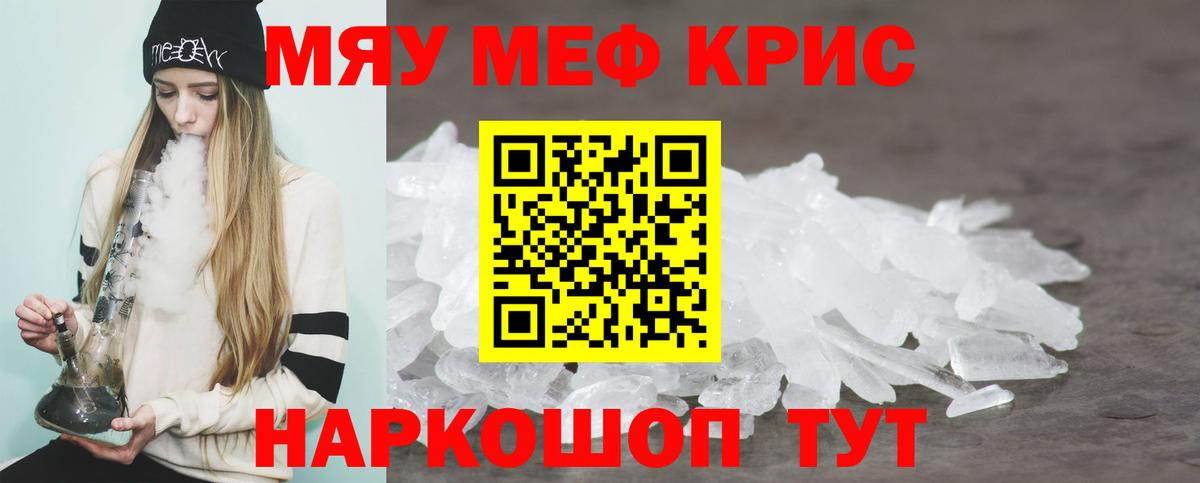 МЕФ мука Костомукша