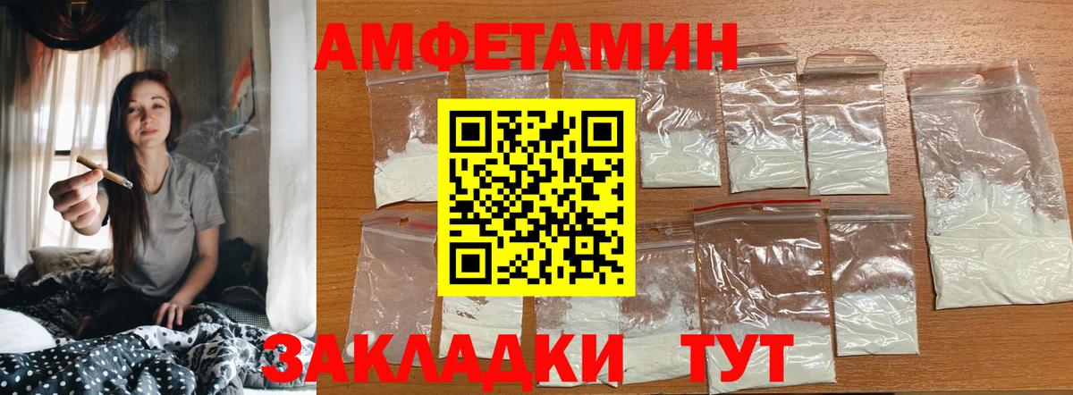 МЕТАМФЕТАМИН пудра Костомукша