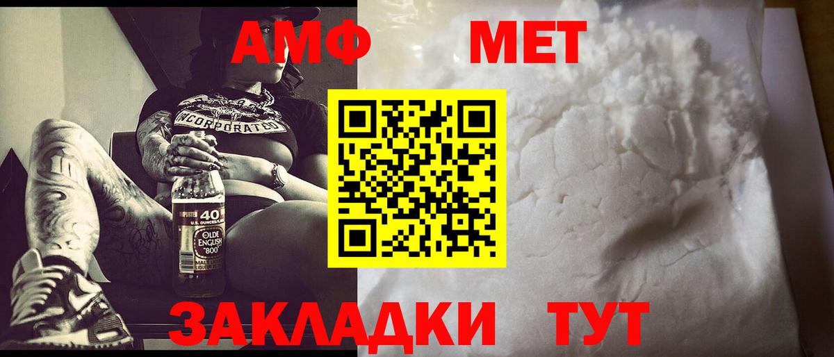 Костомукша  Метамфетамин кристалл  Метамфетамин кристалл  Вход с VPN 