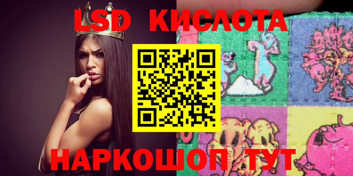 Костомукша  Марки 25I-NBOMe 1500мкг  Вход с VPN 