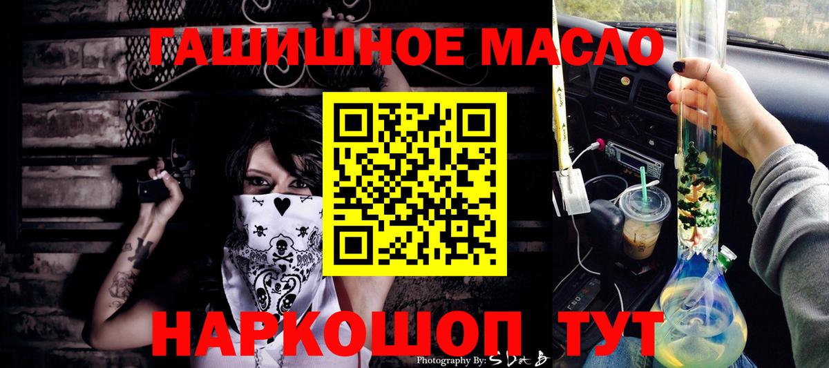 Костомукша  Дистиллят ТГК Wax  Вход с VPN 
