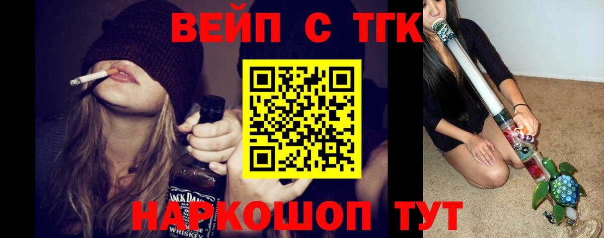 Дистиллят ТГК THC oil Костомукша