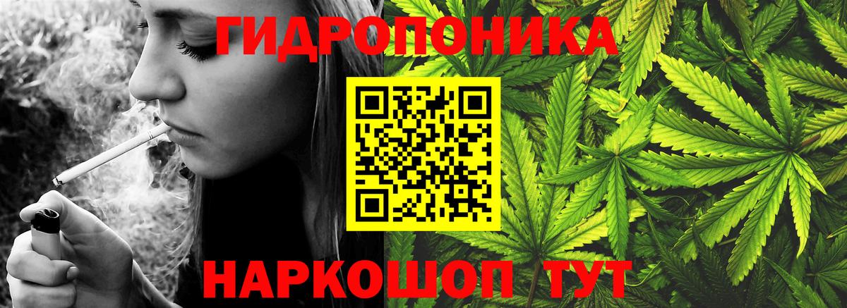 МАРИХУАНА THC 21% Костомукша