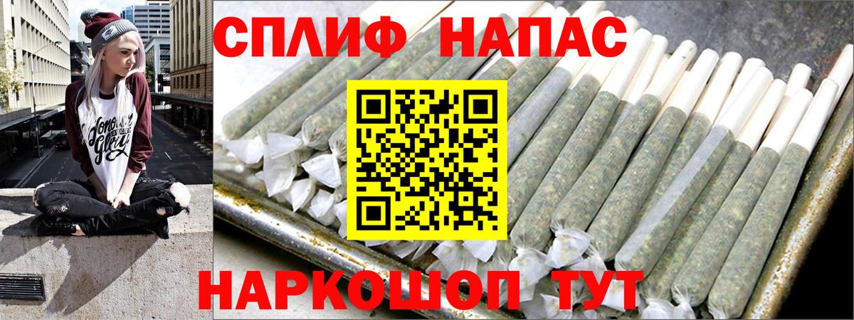 Каннабис план  Вход с VPN  Костомукша  Каннабис планчик 